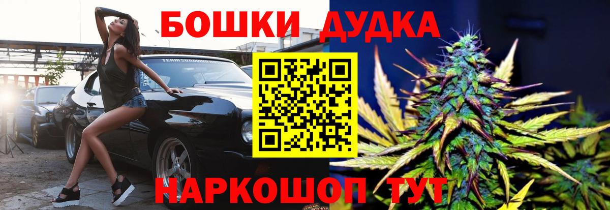 Шишки марихуана MAZAR  Канабис AK-47  Александров  МАРИХУАНА тримм 