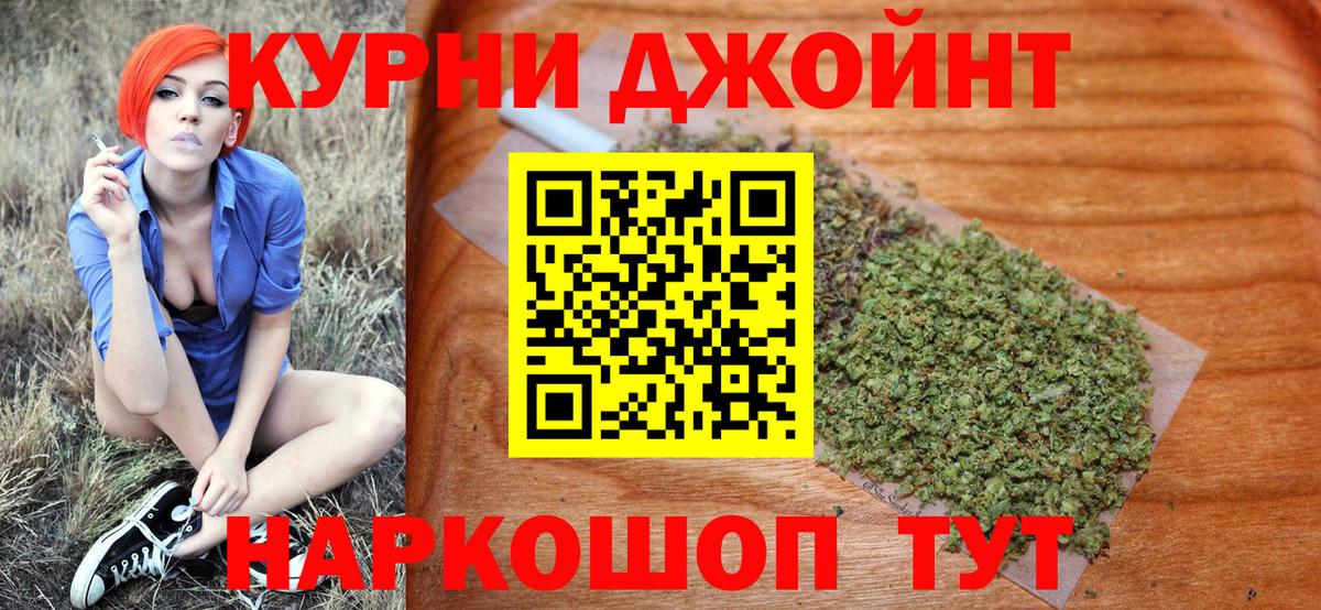 Бошки марихуана ГИДРОПОН Александров