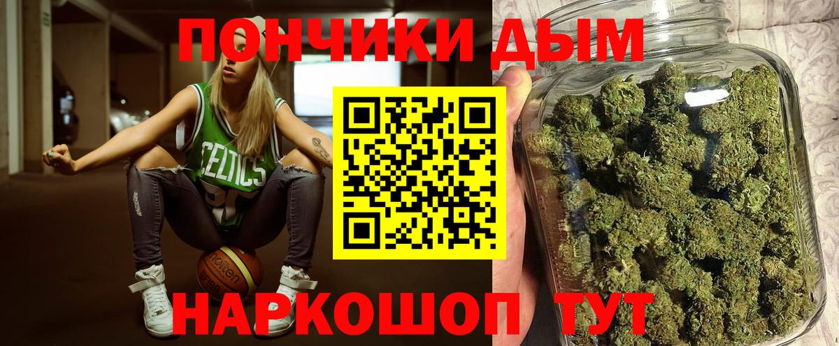 Александров  Марихуана семена  Вход с VPN  Бошки Шишки AK-47 